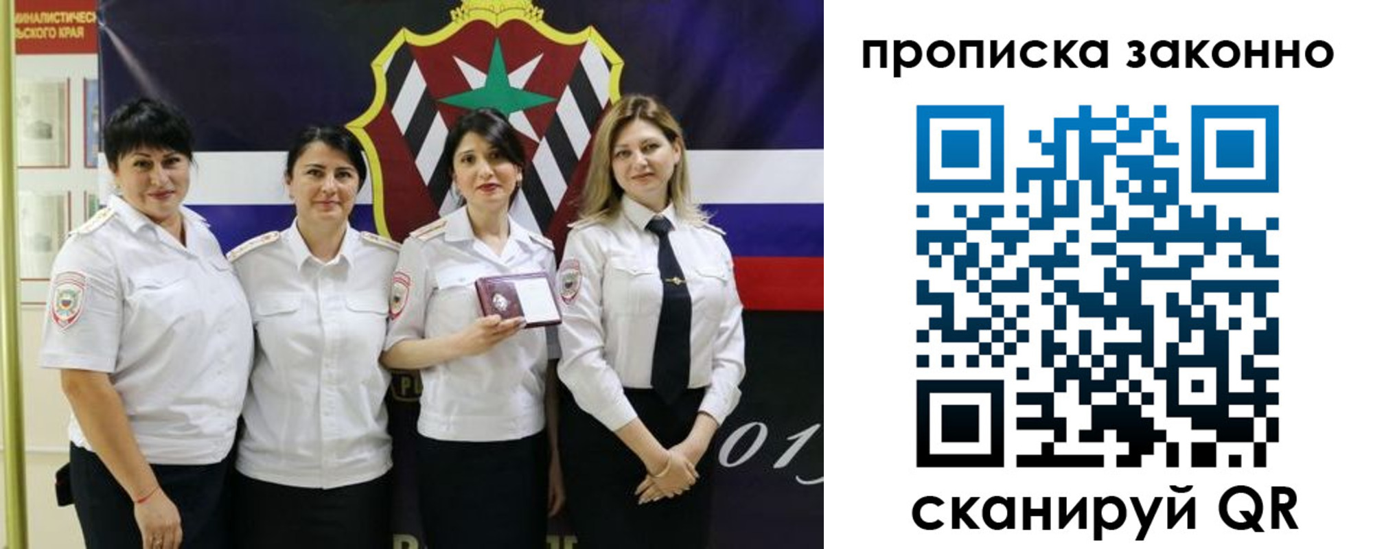 прописка в квартире в Чусовом