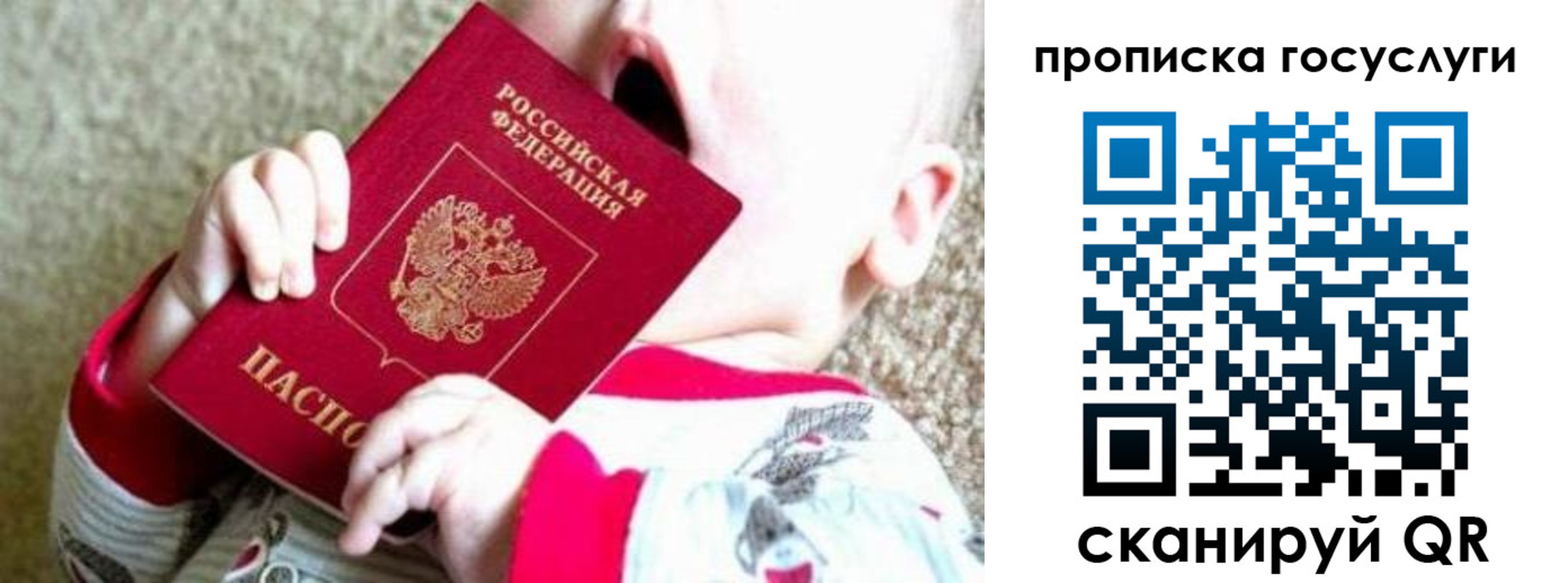 временная регистрация собственник в Чусовом
