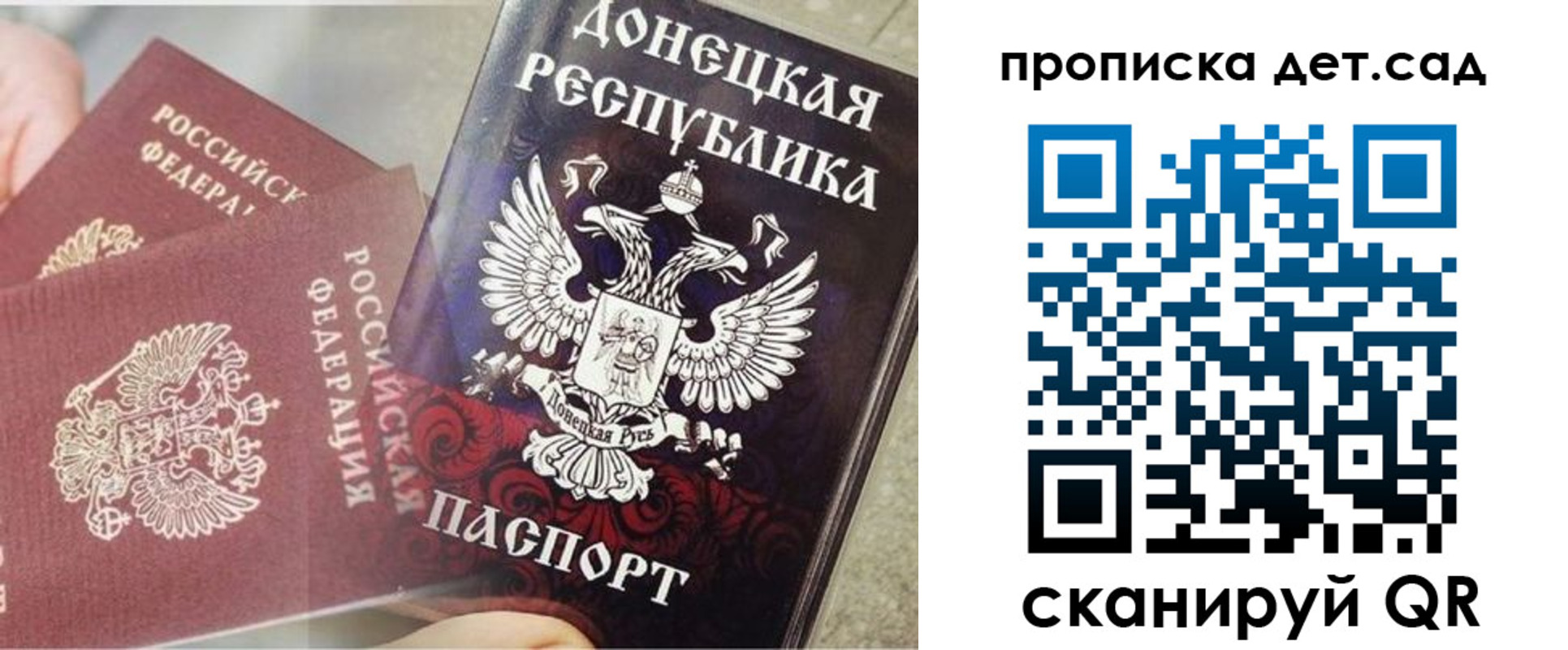 прописка 2025 в Чусовом