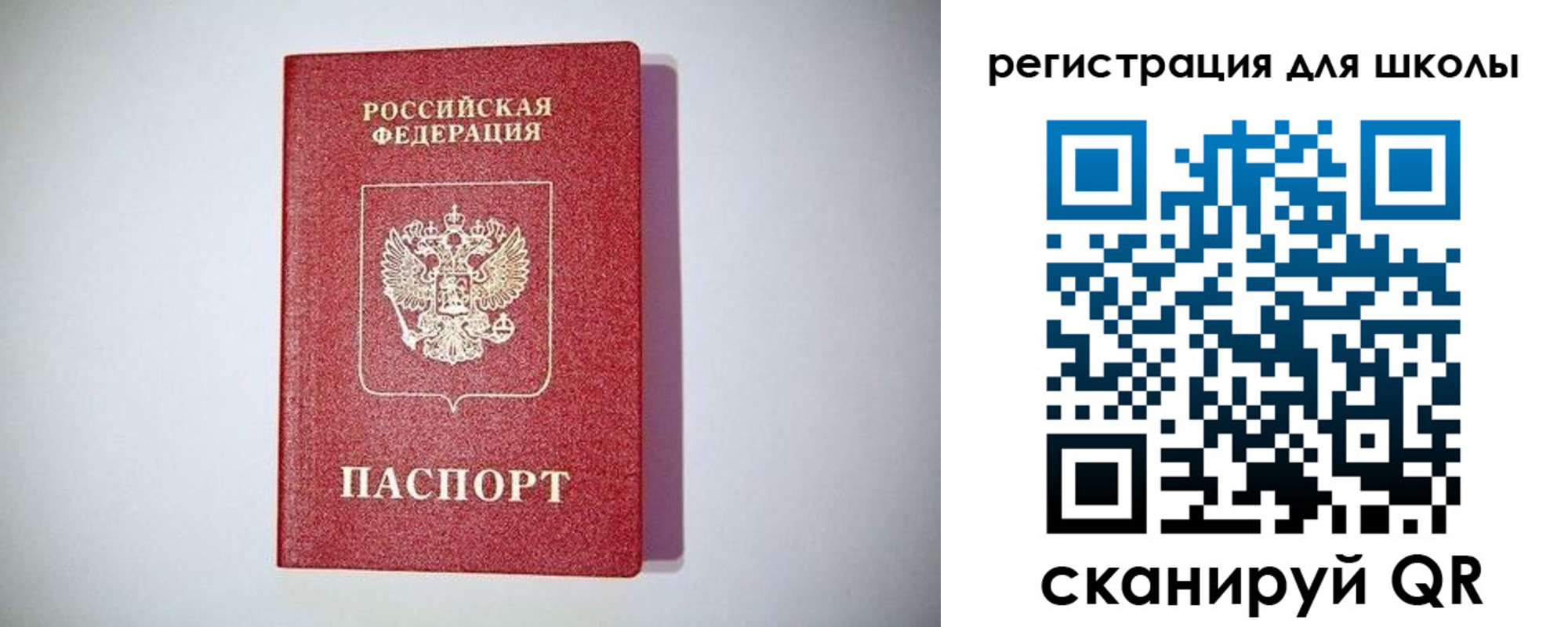 регистрация в Чусовом