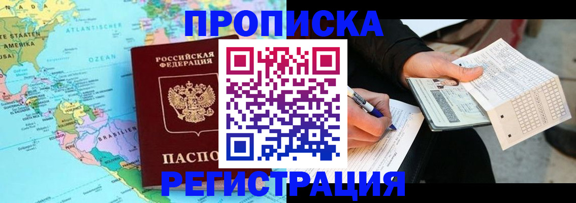 временная регистрация госуслуги в Чусовом