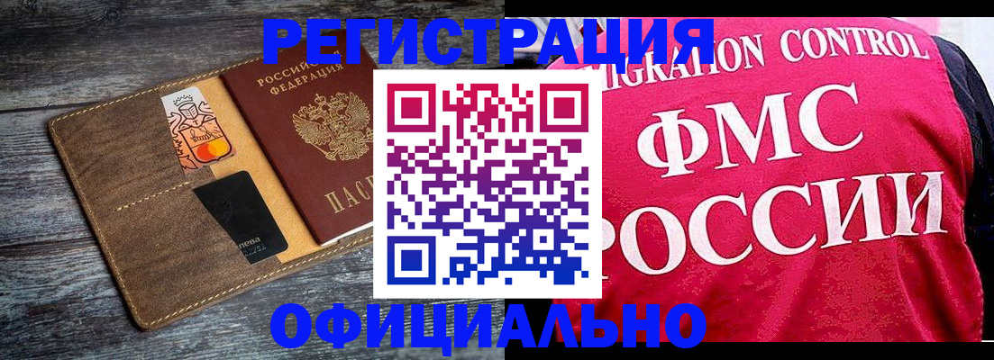 регистрация для дет. сада в Чусовом