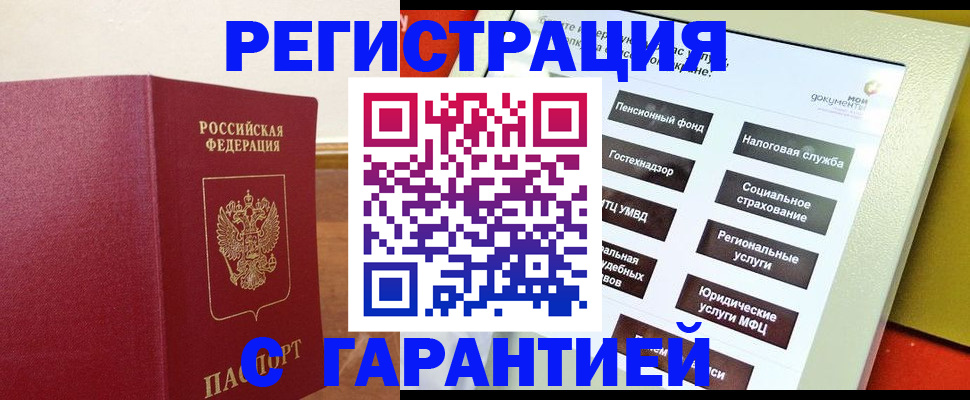 найти адрес прописки в Чусовом