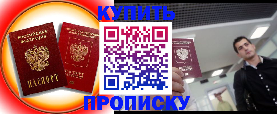 регистрация в Чусовом