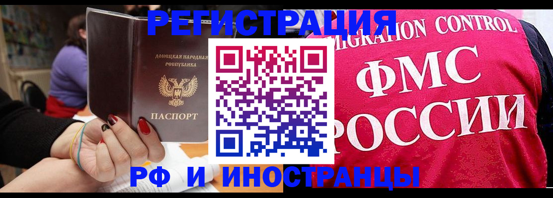 прописка паспорт в Чусовом
